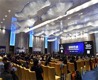 2016年中國(guó)鞋業(yè)盛典-制鞋材料領(lǐng)軍企業(yè)